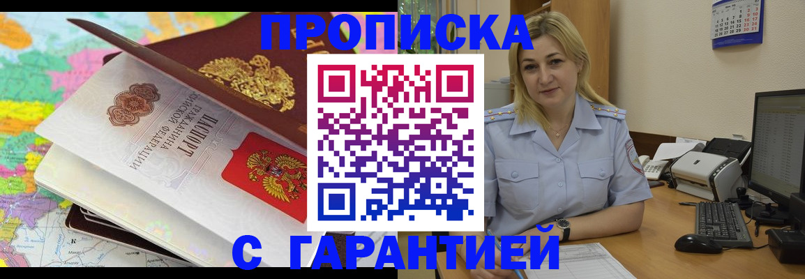 временная регистрация адрес в Кашине