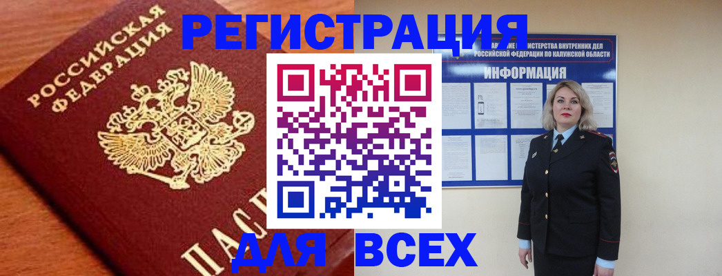прописка поиск в Кашине